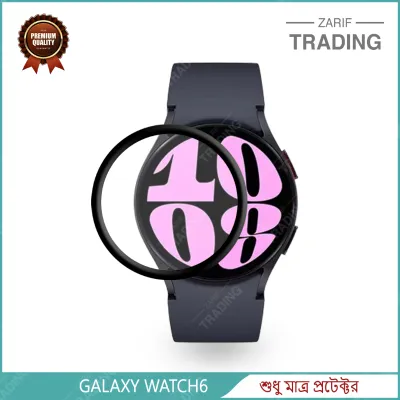 Samsung Galaxy Watch 6 40mm Smart Watch Full Coverage Plastic Screen Protector High Quality Protective Film